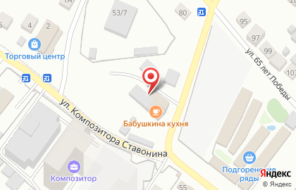 Оптово-розничная стройбаза Подгоренская на карте