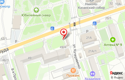 Магазин канцелярских товаров и игрушек в Ленинском районе на карте