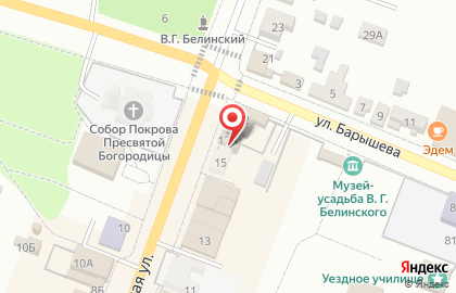 Пункт выдачи заказов Центр Avon в Белинском на карте