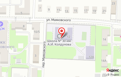 Средняя общеобразовательная школа №30 на улице Маяковского на карте