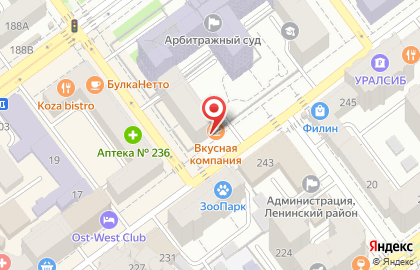 Магазин товаров для детей Колыбель в Ленинском районе на карте