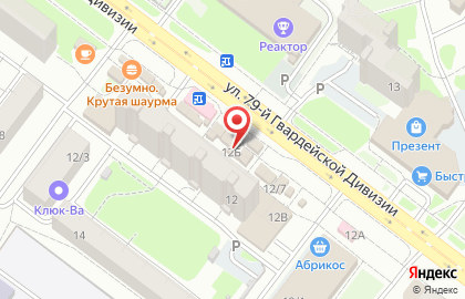Микрофинансовая организация Отличные наличные в Томске на карте