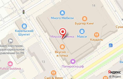 Мини-кофейня Бодрый день на проспекте Ленина на карте