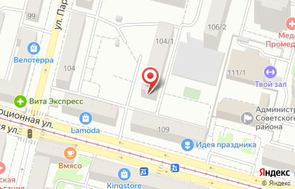 Сервисная компания КомпМастер на улице Пархоменко на карте