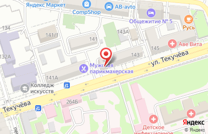 Сервисный центр РемоПлюс на улице Текучева на карте