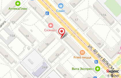 Магазин овощей на улице 40 лет ВЛКСМ на карте