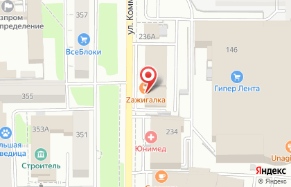Стриптиз-бар Зажигалка на улице Коммунаров на карте