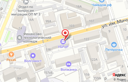 Уральский банк реконструкции и развития в Волжском районе на карте