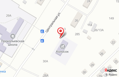 Верх-Егосский детский сад Колосок на карте