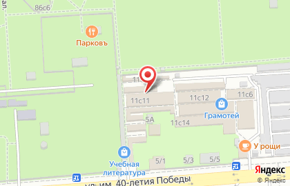 Магазин антиквариата ИП Юшкова Н.Л. на улице 40-летия Победы на карте