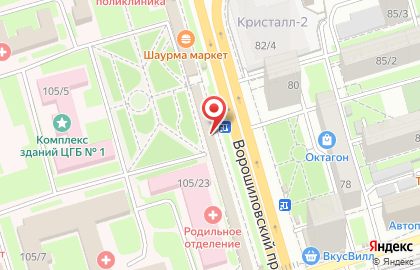 Телекоммуникационная компания МТС на Ворошиловском проспекте, 105б на карте