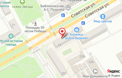 Аптека Фармлидер Сибири на Советской улице на карте