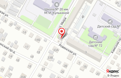 Белая Долина в Энгельсе на карте