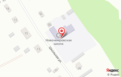 Новочемровская средняя общеобразовательная школа на карте