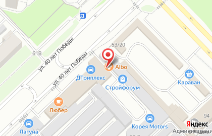 Служба доставки Papa Albo на карте