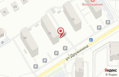 Центр развития Подсолнухи на карте