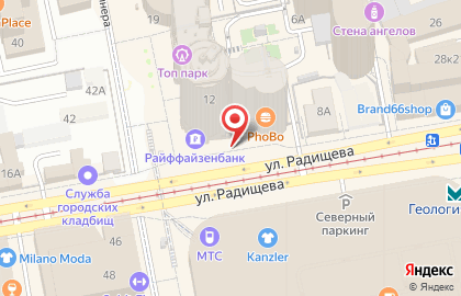 Студия красоты Ramazanova studio на карте