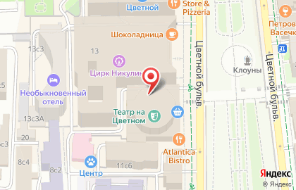 Black Star Burger на карте
