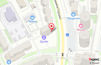 Автошкола ДРАЙВ в Казани на карте