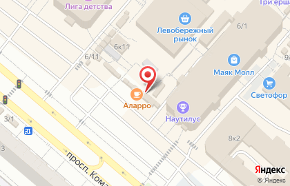 Кафе Аларро на карте
