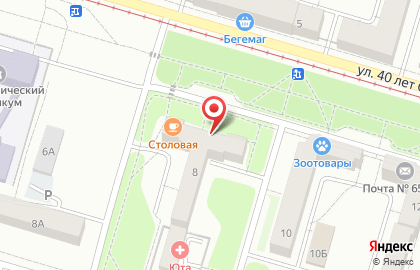 Продовольственный супермаркет Мария-Ра на улице 40 лет Октября на карте