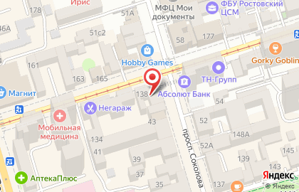 Мама Pizza на улице Максима Горького на карте