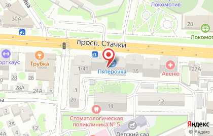 Магазин Донские традиции в Ростове-на-Дону на карте