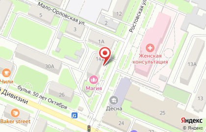 Психологический центр на Ростовской улице на карте