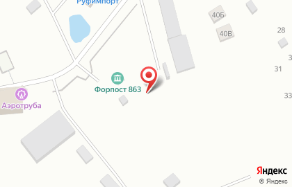 Парк-музей Форпост 863 на карте