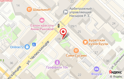 Сервис по уходу за обувью Bakster на карте