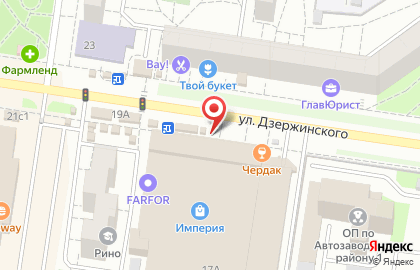 Быстроденьги, ООО Магазин малого кредитования на улице Дзержинского на карте