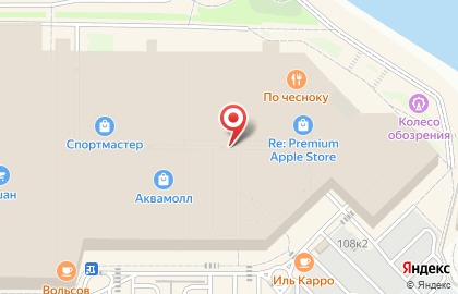 Терминал виртуальной регистрации брака Виртуальный Загс на карте