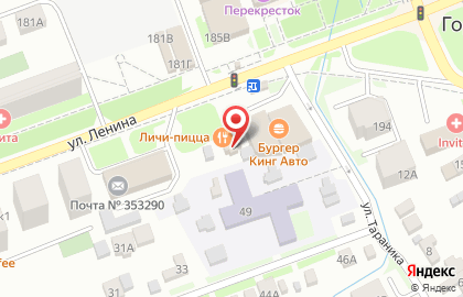 Компания ГеоЦентр на улице Ленина на карте