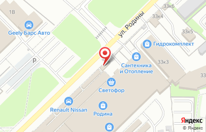 Магазин автозапчастей в Казани на карте
