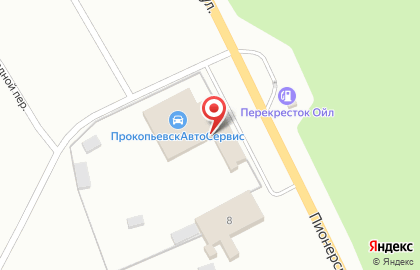 Автоцентр ПрокопьевскАвтоСервис на карте