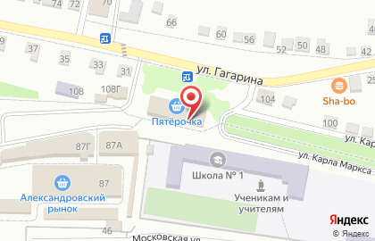 Страховая компания Росгосстрах на улице К.Маркса на карте