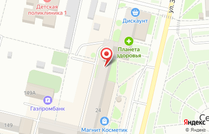Ювелирный магазин Подарки, ювелирный магазин в Екатеринбурге на карте