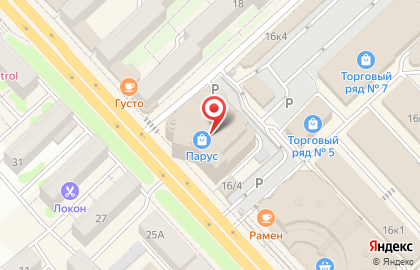 Магазин сладких подарков Вкусная помощь в Петропавловске-Камчатском на карте