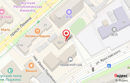 Магазин канцелярских товаров Канцпроф на улице Ярославского на карте