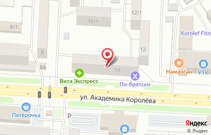 Студия эпиляции SAHAR&VOSK на улице Академика Королева на карте