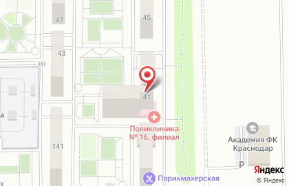 Компания Агрохимцентр на карте