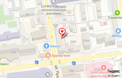 Coffee Way на карте