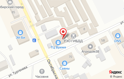 Салон связи Tele2 на улице Тургенева на карте