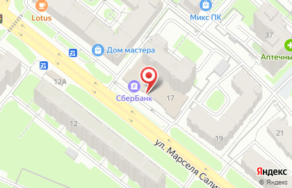 Магазин-музей алкогольных напитков Арыш Мае на карте