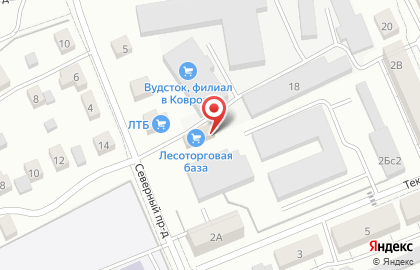 Магазин инструмента Сток-строй на карте