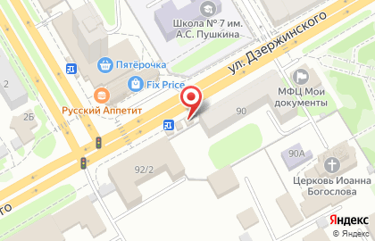 Микрокредитная компания Нужные средства на улице Дзержинского на карте