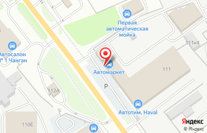 Магазин автозапчастей АвтоМаркет на улице Леона Поземского на карте