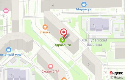 Стоматология Smile SPA на карте