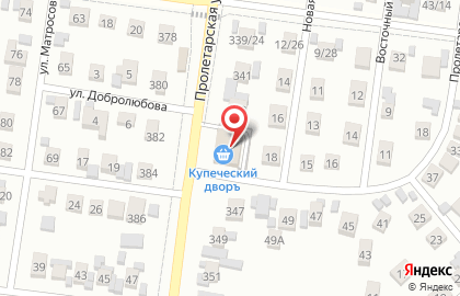 Продовольственный магазин Купеческий дворъ на Пролетарской улице на карте