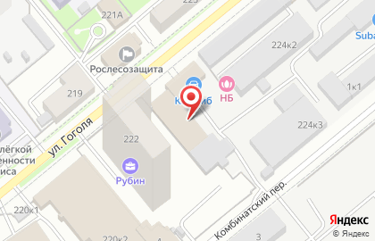 Производственно-торговая компания Сибирский рукав на карте